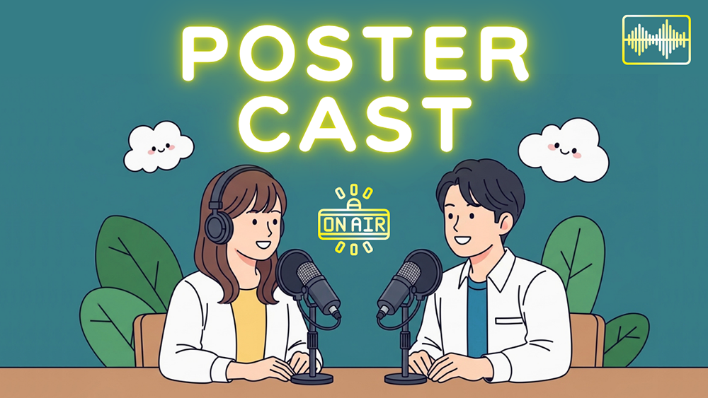 AIが語る！LINE運用ラジオ「PosterCast」